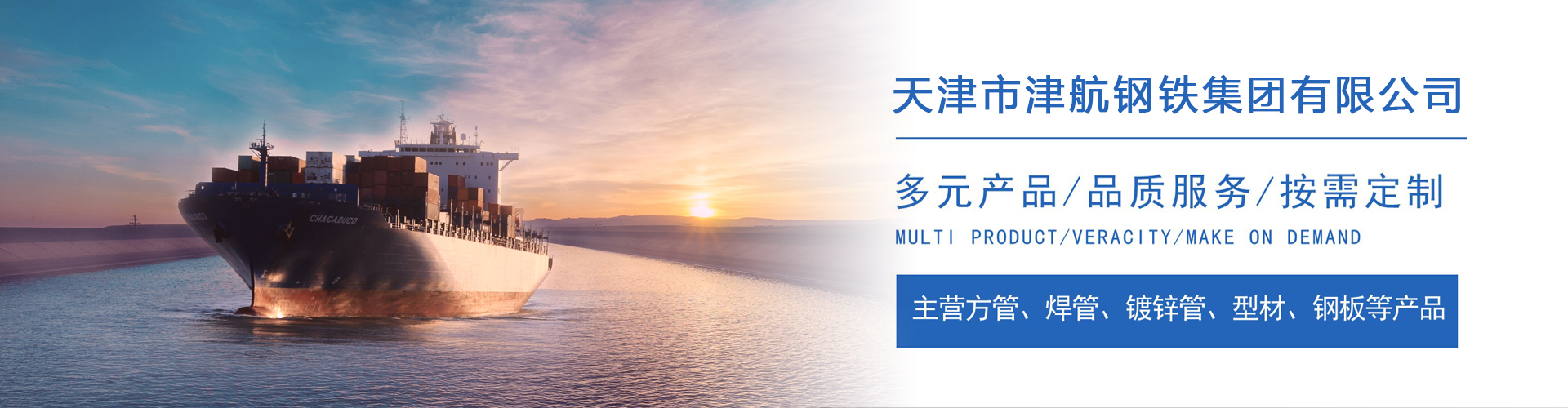德化关于我们